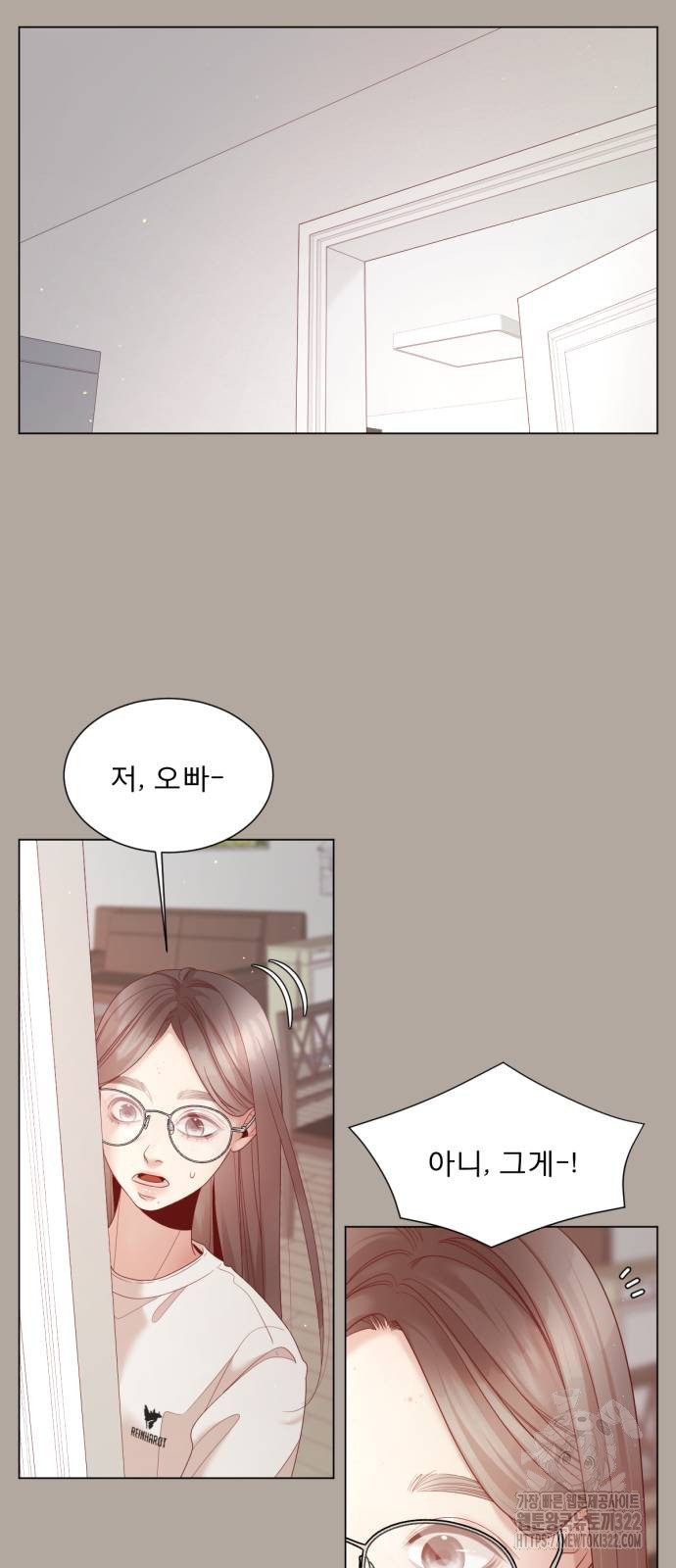 흑역사 어게인 23화 26