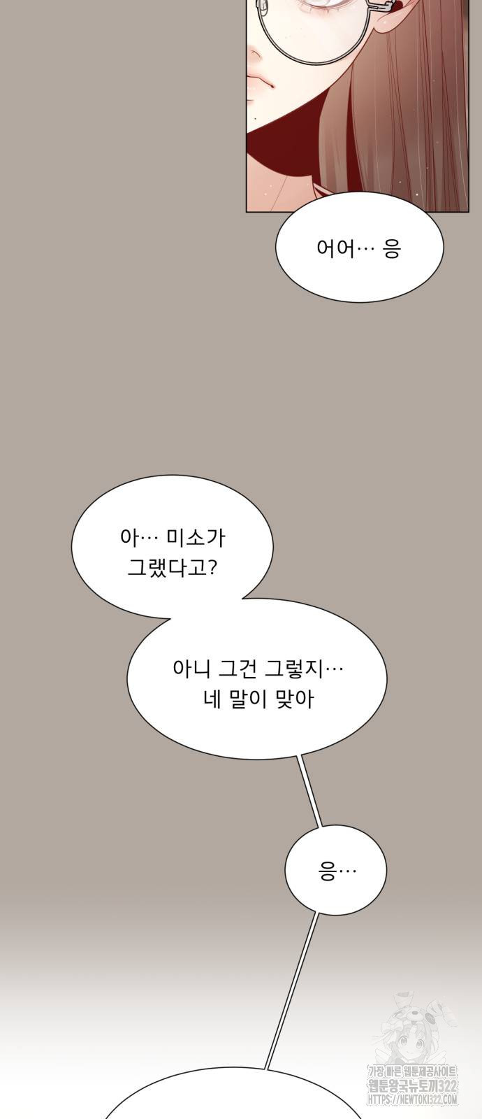 흑역사 어게인 23화 27
