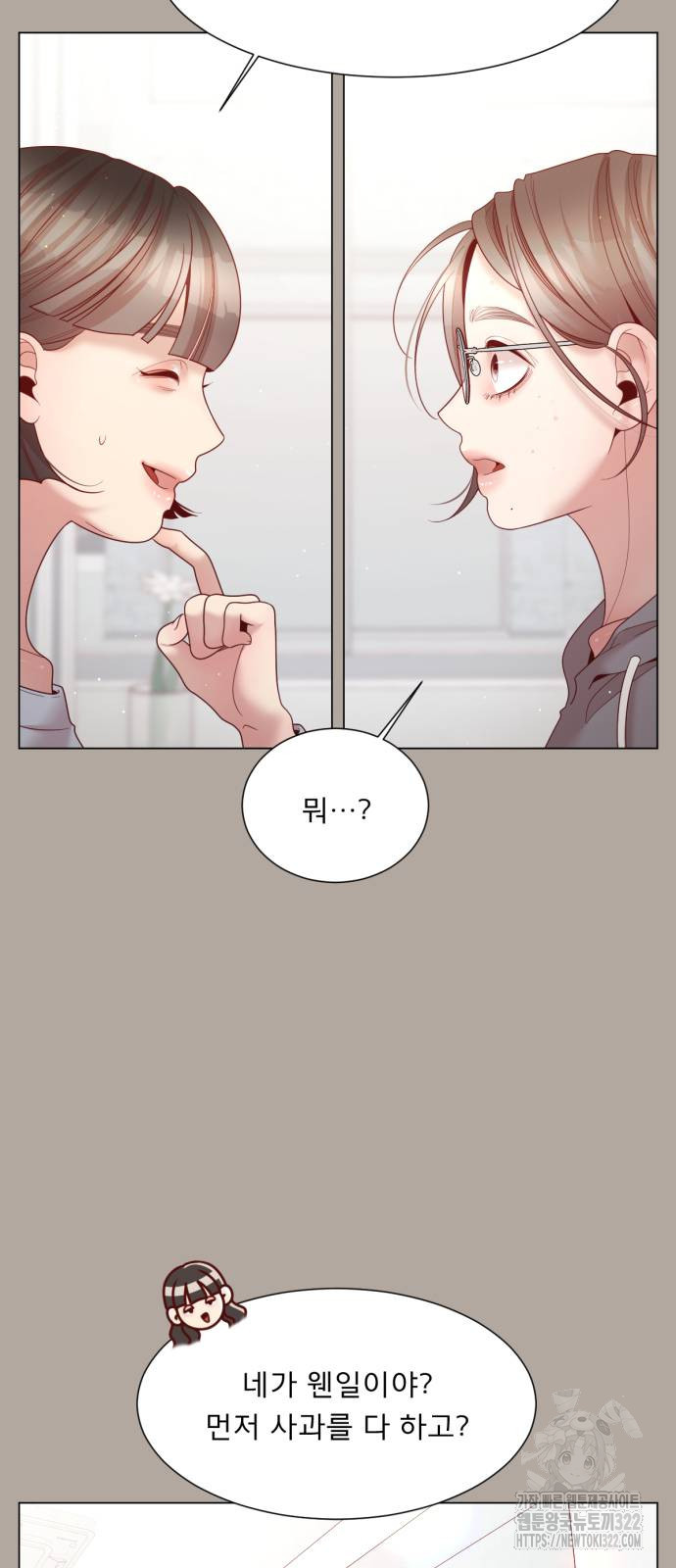흑역사 어게인 23화 31
