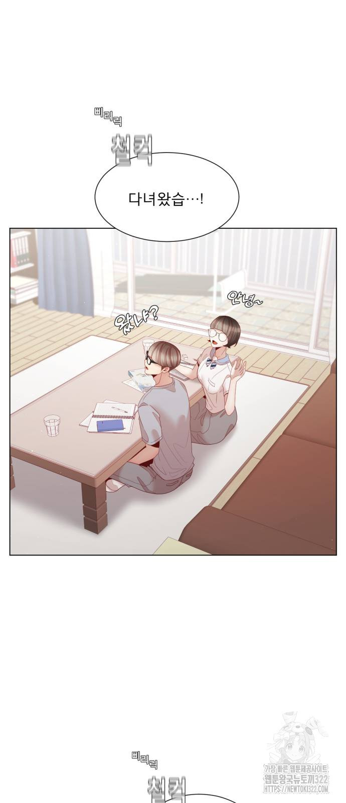 흑역사 어게인 23화 42