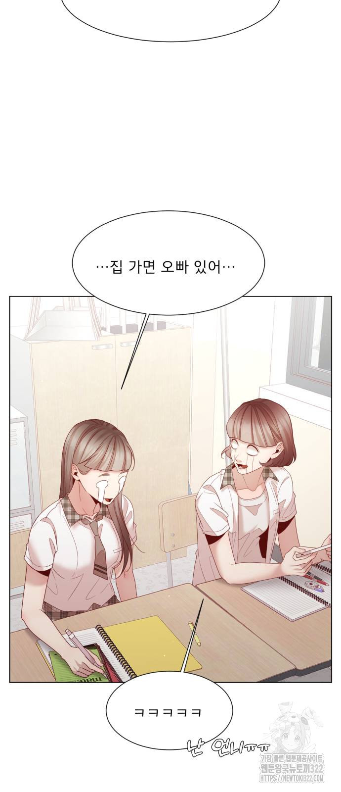 흑역사 어게인 23화 47
