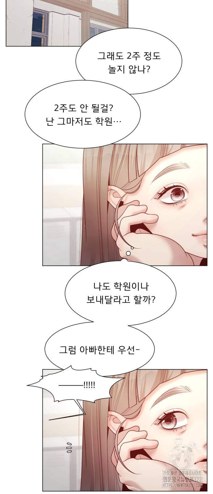 흑역사 어게인 23화 50