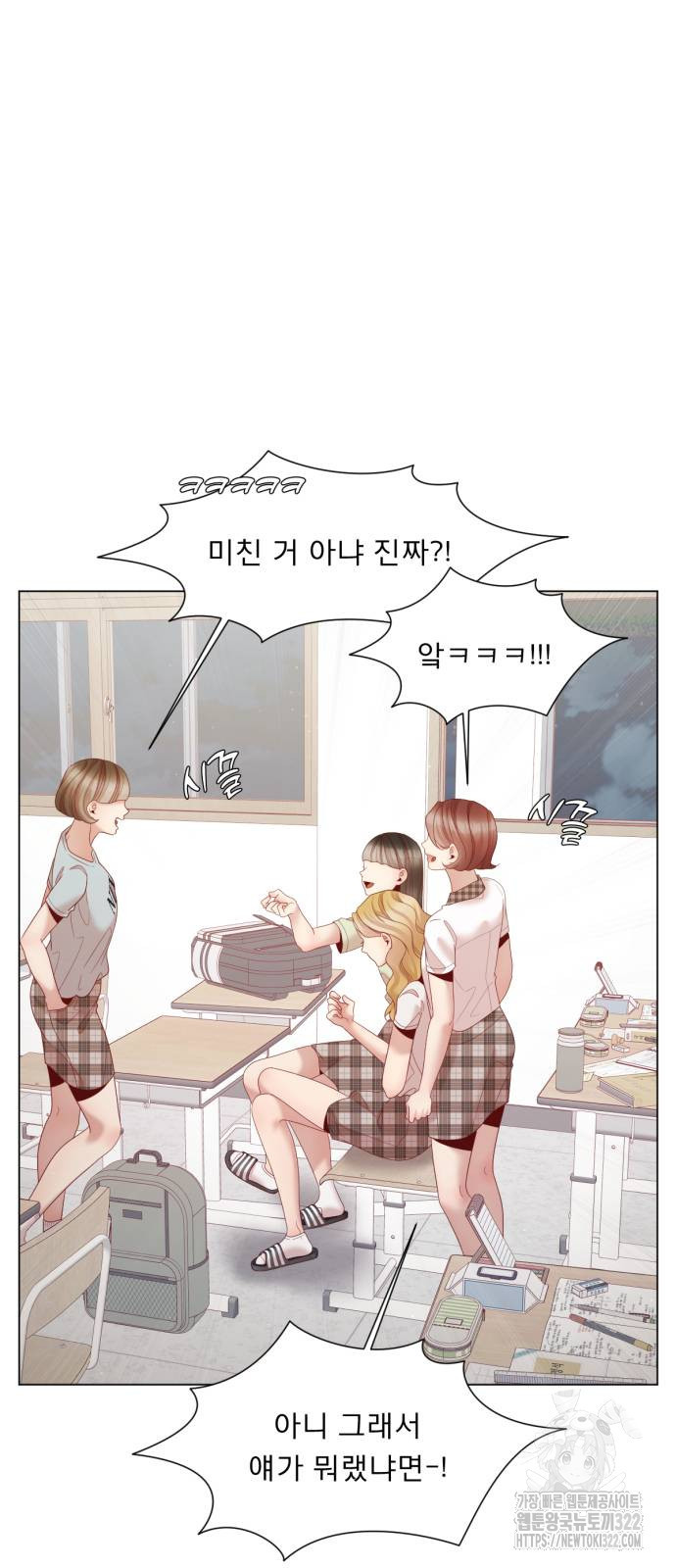 흑역사 어게인 23화 51
