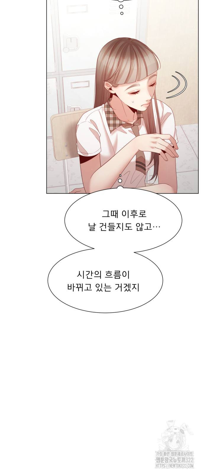 흑역사 어게인 23화 57