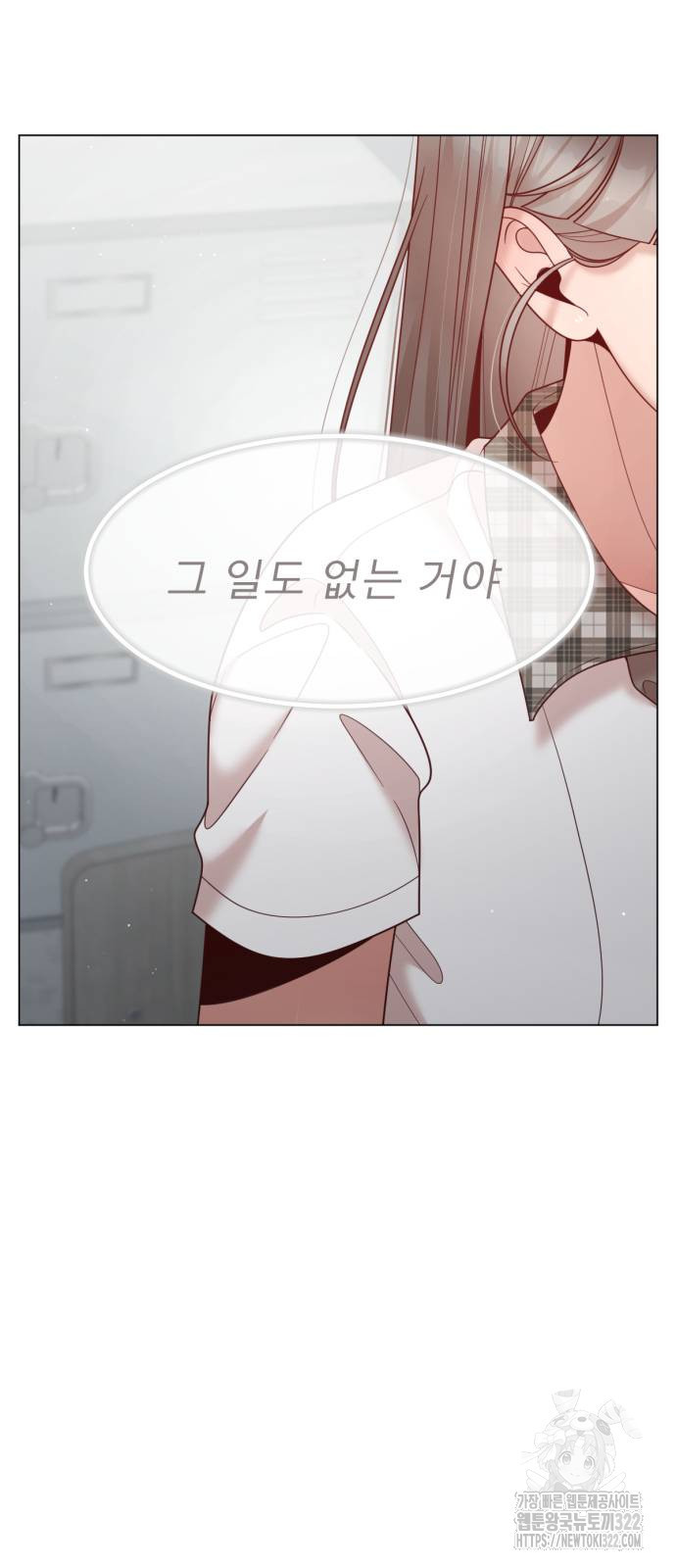 흑역사 어게인 23화 58