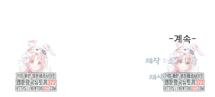 흑역사 어게인 23화 65