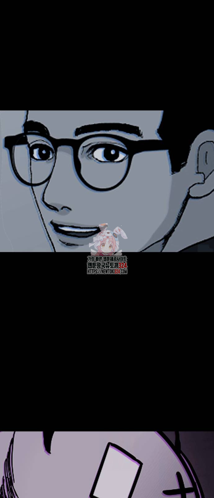 부동산이 없는 자에게 치명적인 8화 1