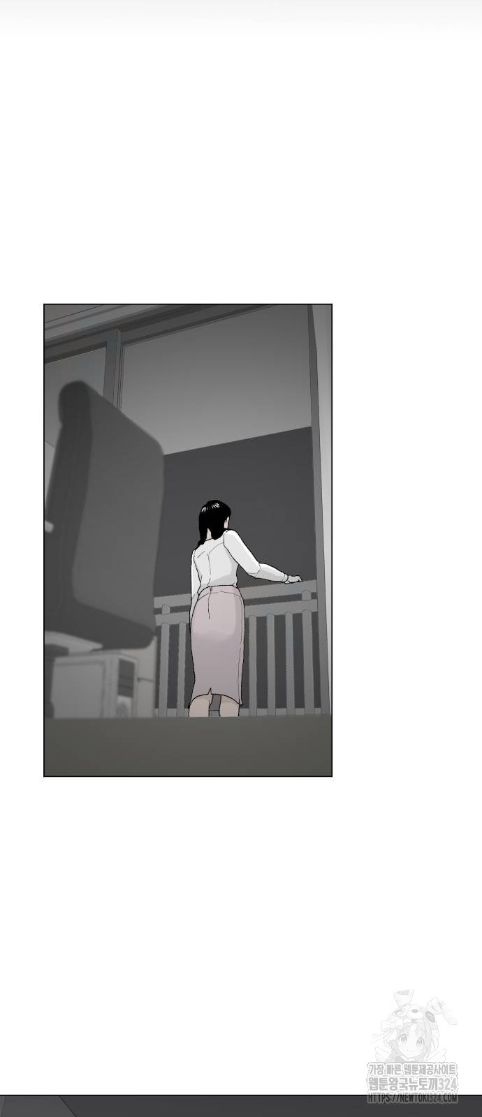 부동산이 없는 자에게 치명적인 8화 5