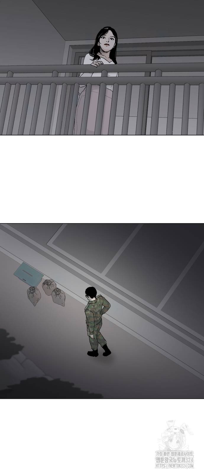 부동산이 없는 자에게 치명적인 8화 6
