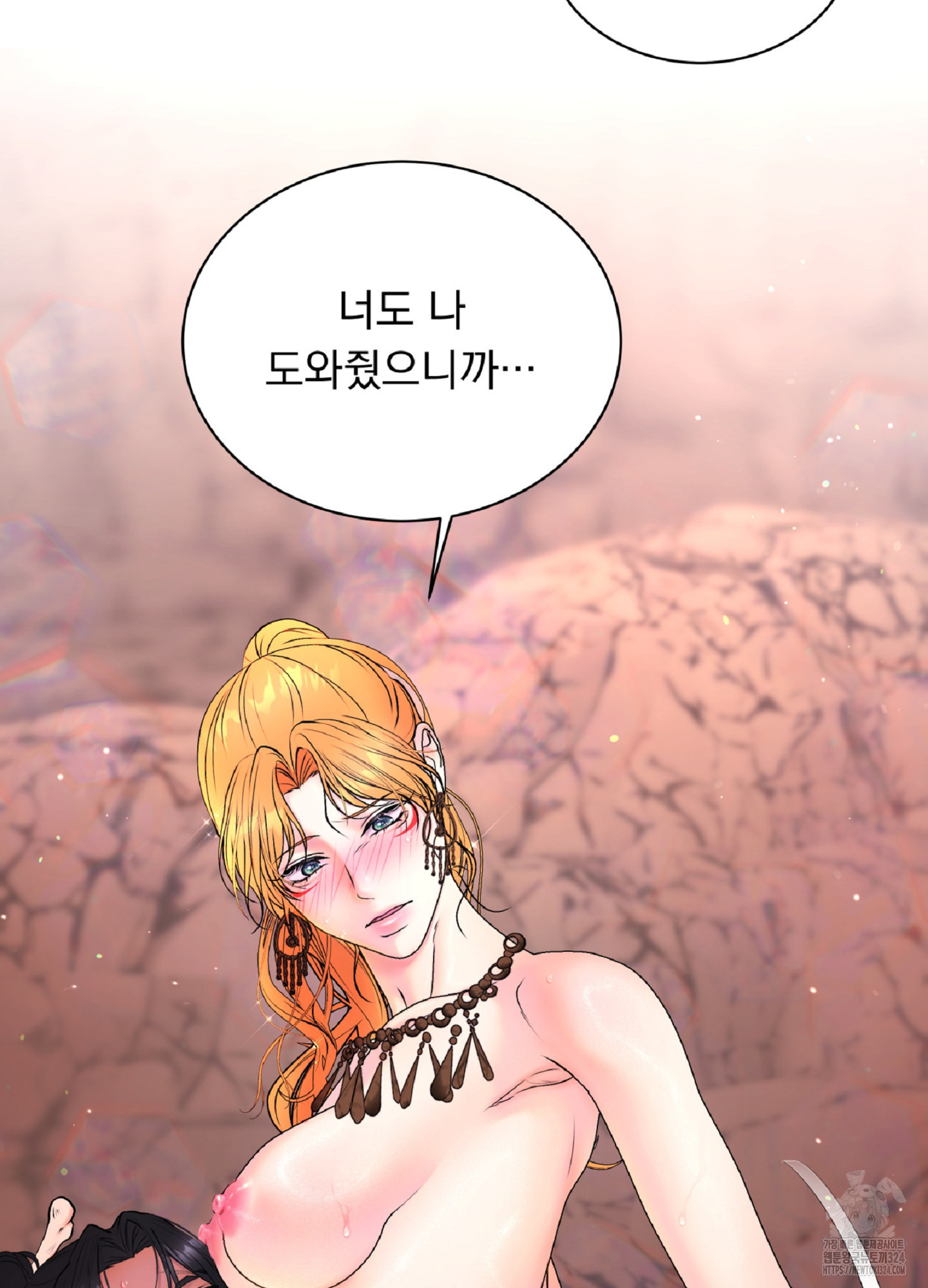 [두툼남 단편선] 안 하면 못 나간다구요?! 3화(최종화) 5