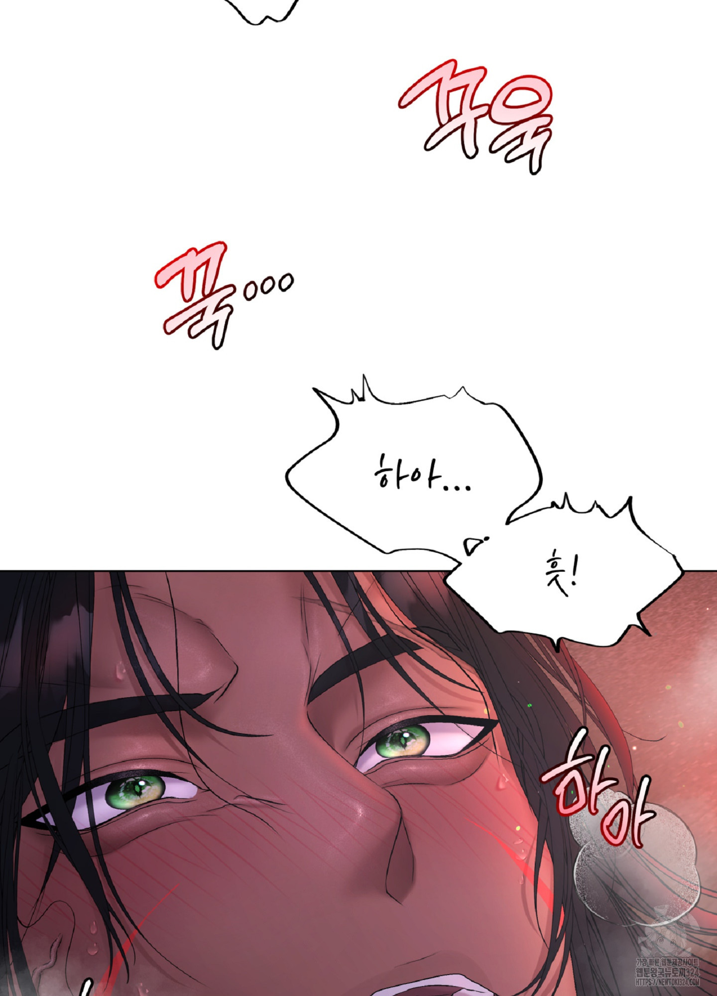 [두툼남 단편선] 안 하면 못 나간다구요?! 3화(최종화) 8