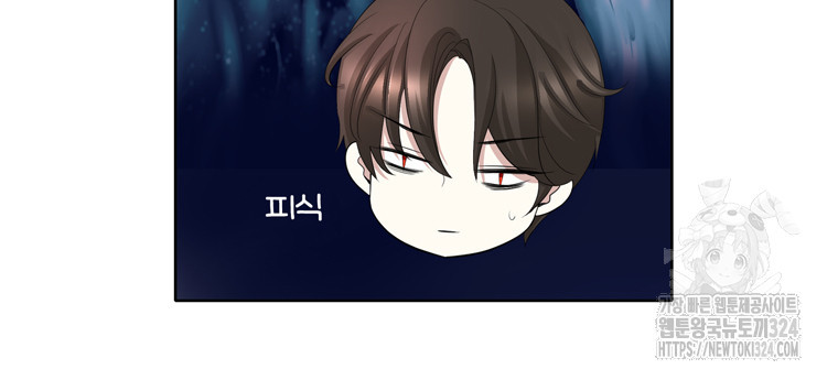 킬러지만 공주로 살아볼까 해 97화 12