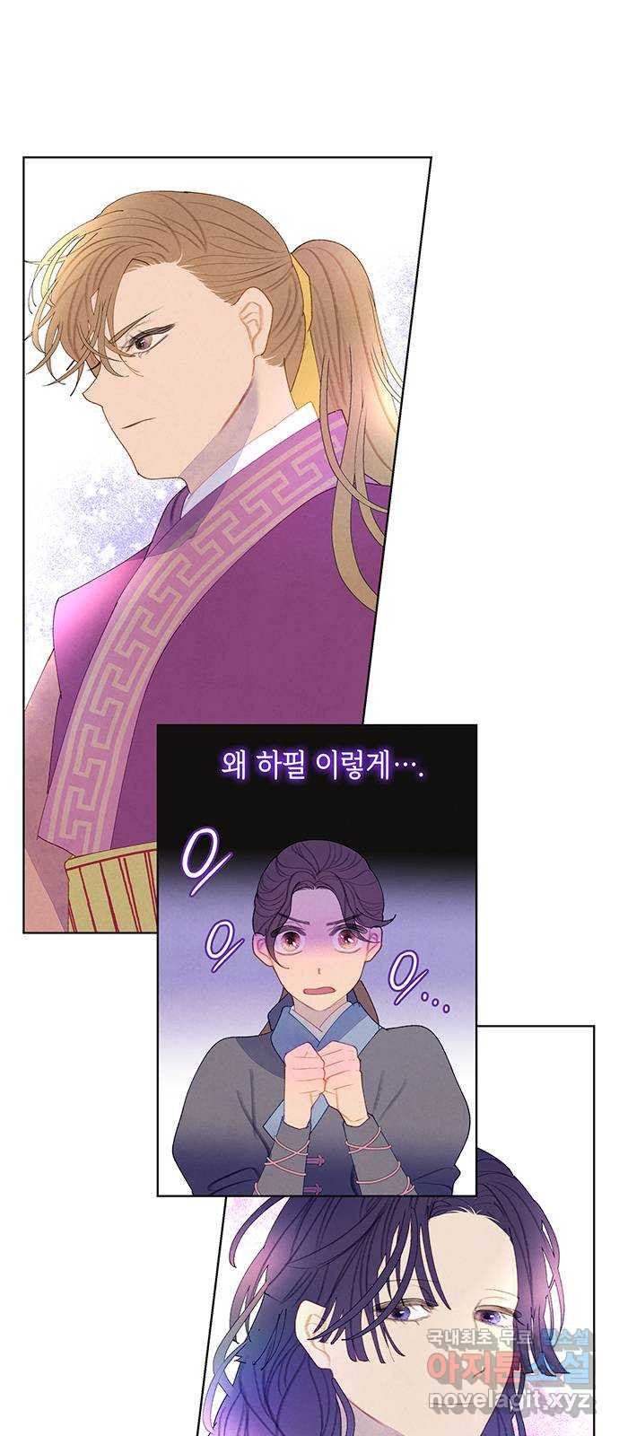49번 남았습니다, 스승님! 19화 2