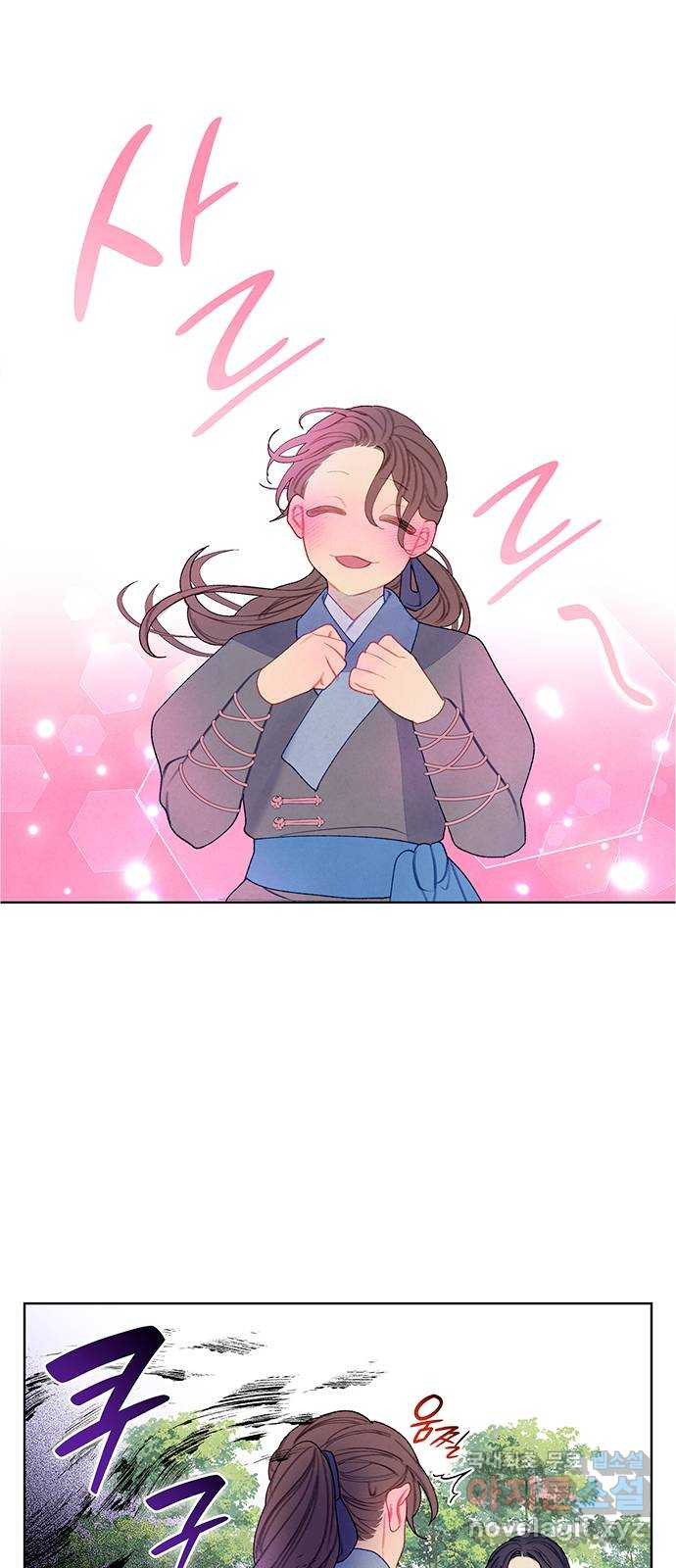 49번 남았습니다, 스승님! 19화 5
