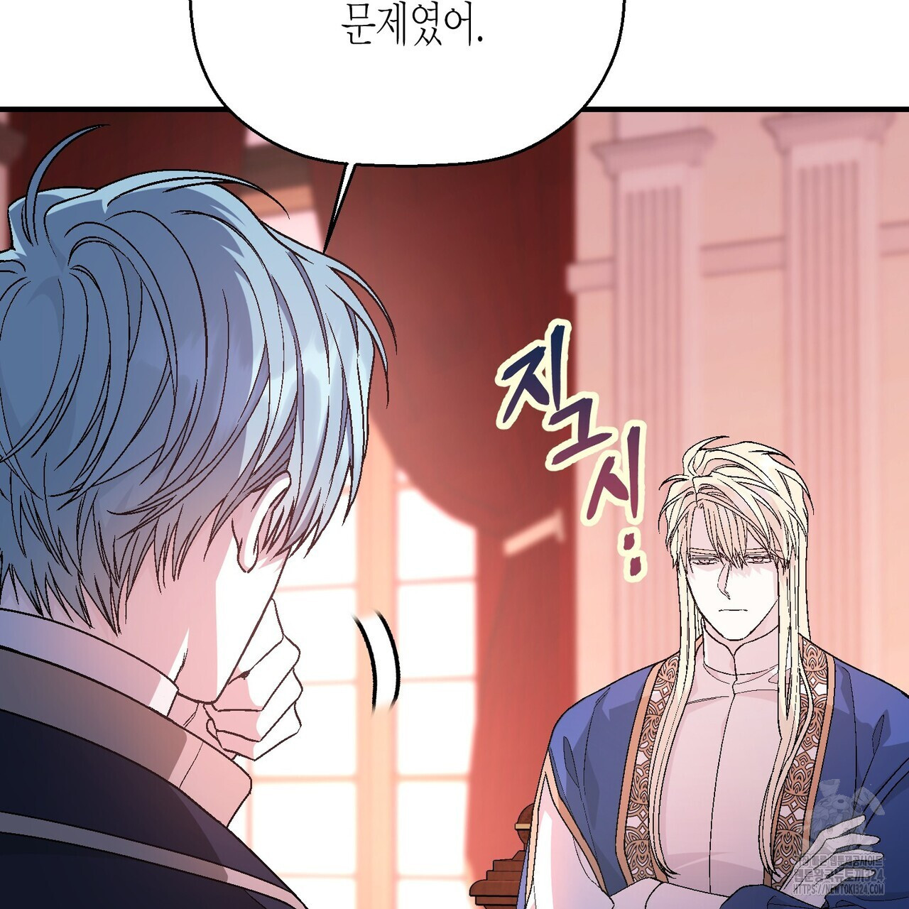 영원한 계약 87화 26
