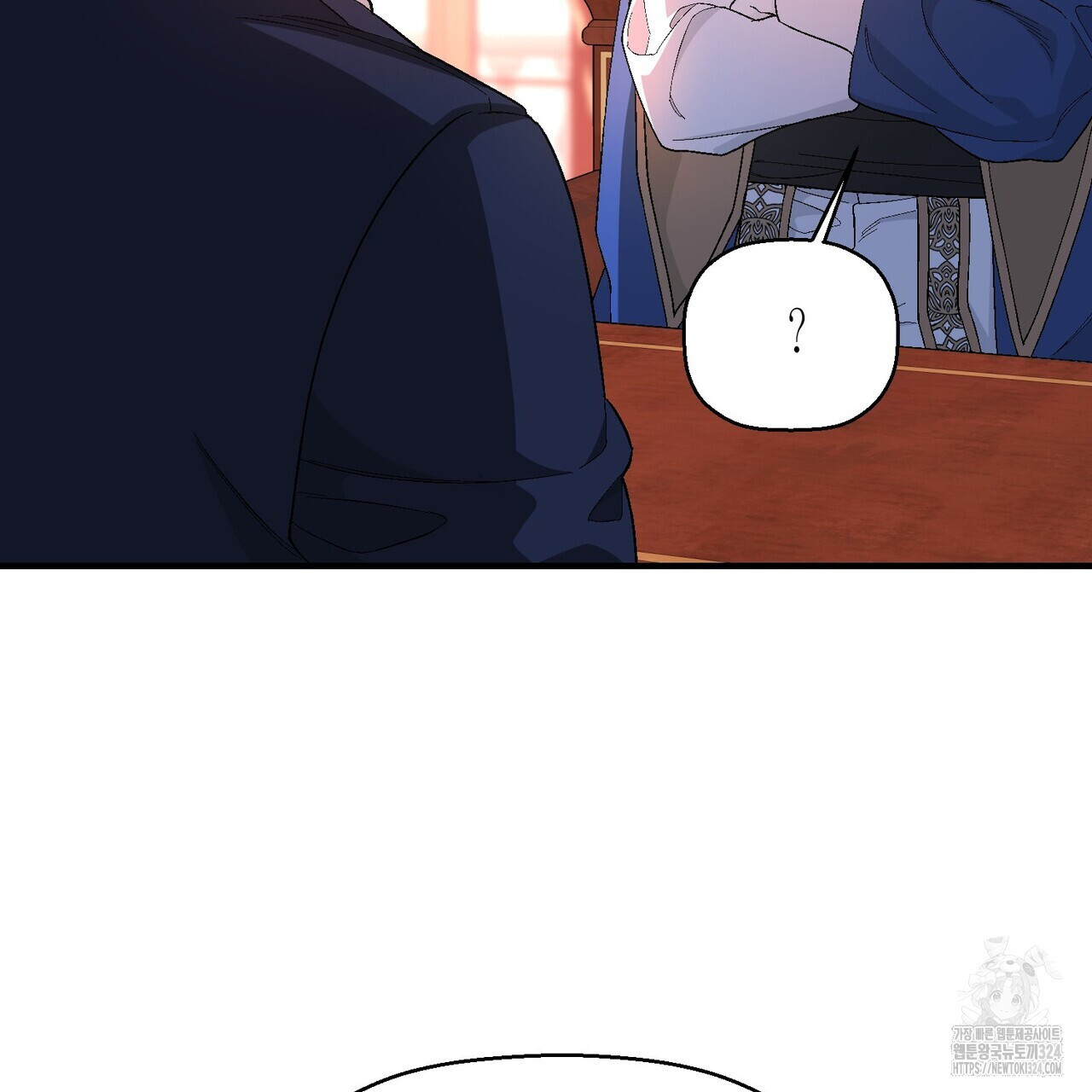 영원한 계약 87화 27