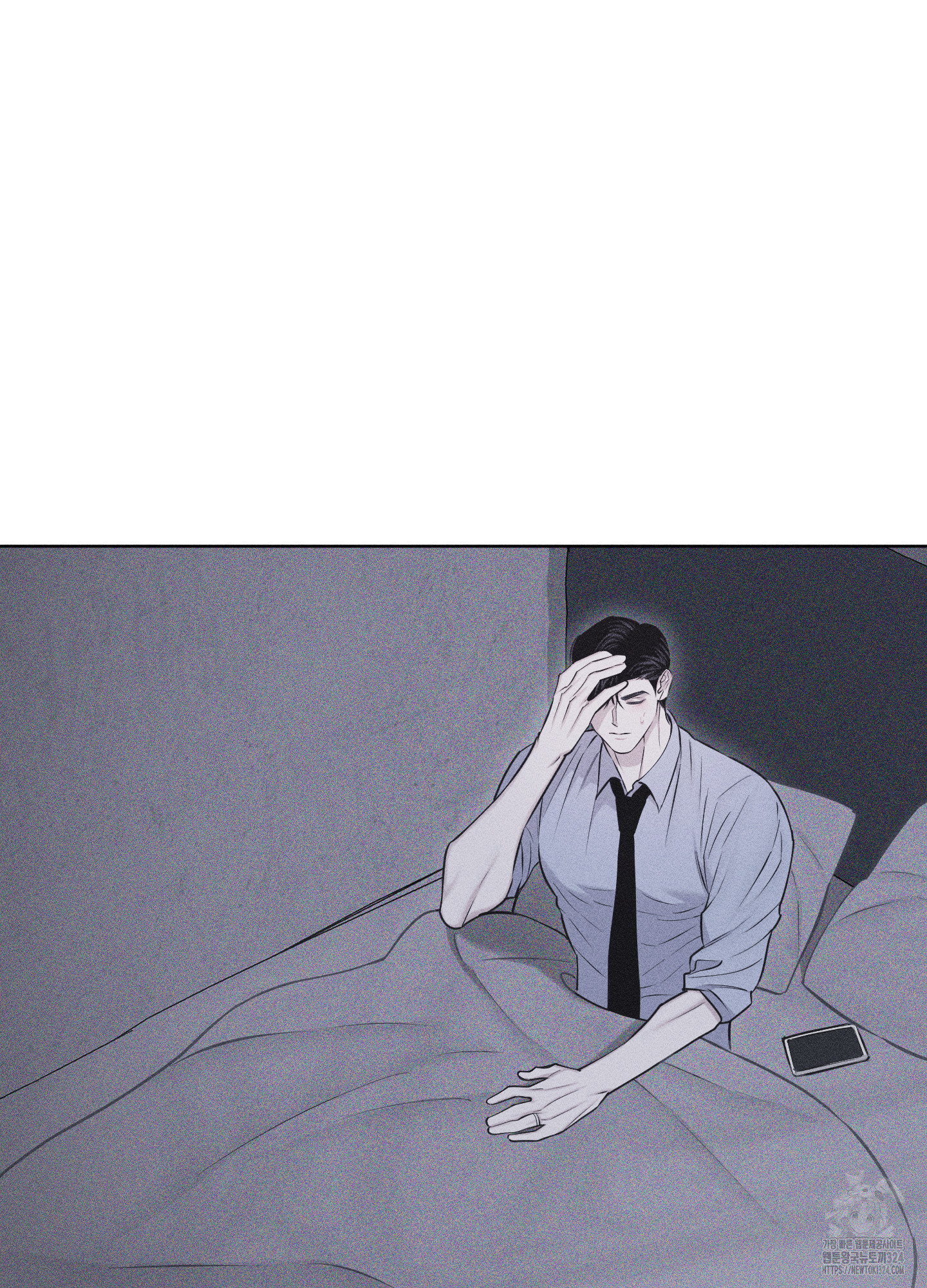 깨진 사랑의 형태 38화 9