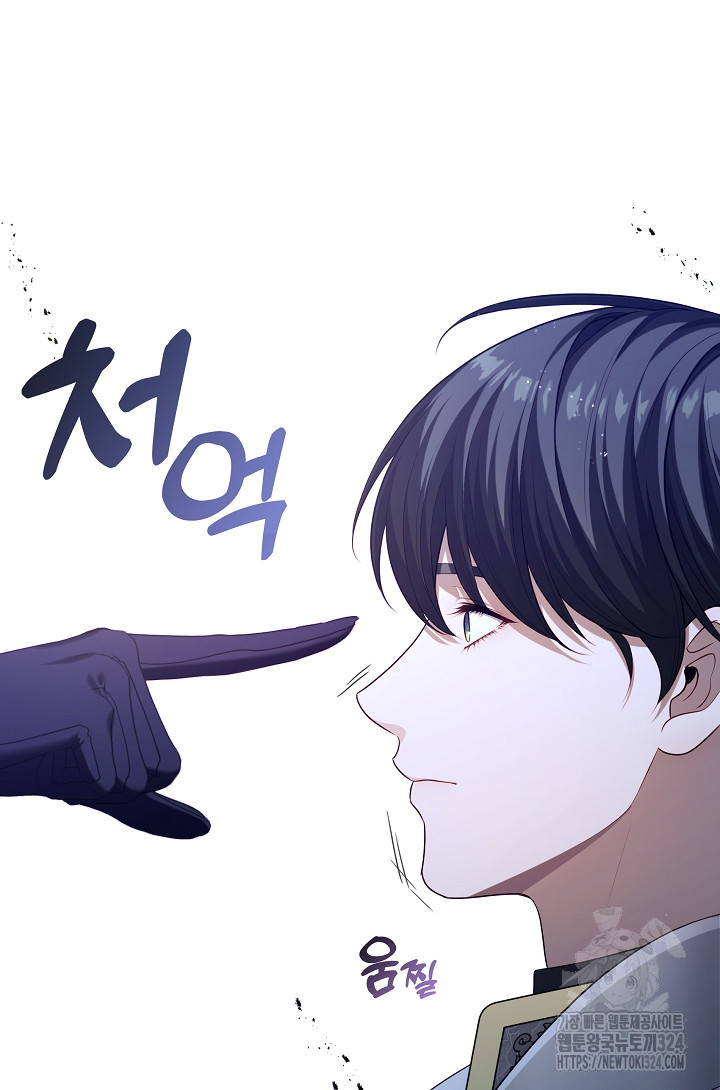 S급 헌터는 악역 공녀가 되기 싫습니다 8화 19