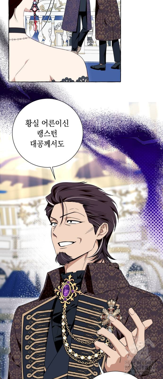 흔한 빙의물인 줄 알았다 53화 21