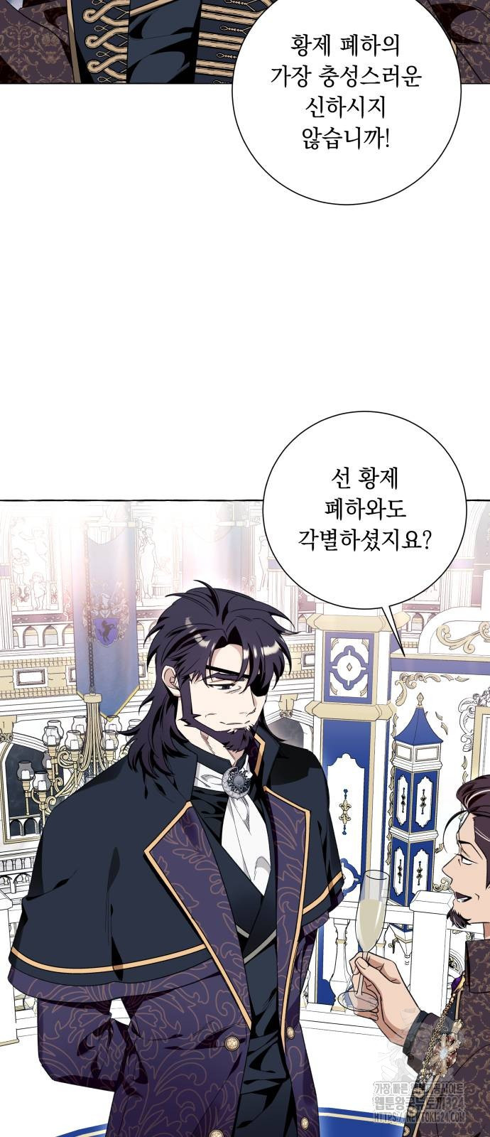 흔한 빙의물인 줄 알았다 53화 22