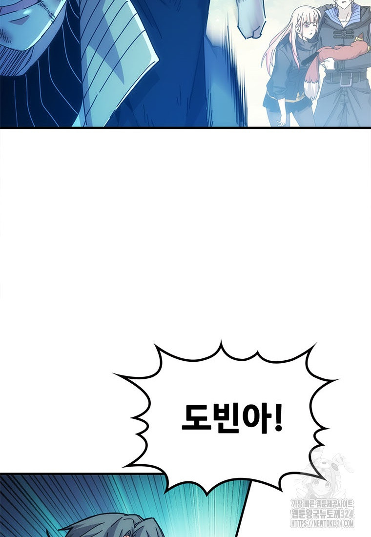 망했지만, 아파트 건물주부터 다시 시작 57화 6