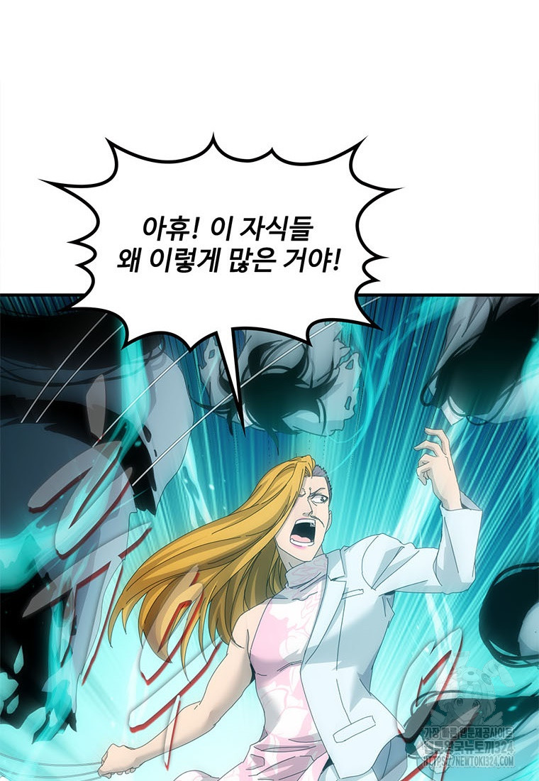 망했지만, 아파트 건물주부터 다시 시작 57화 14