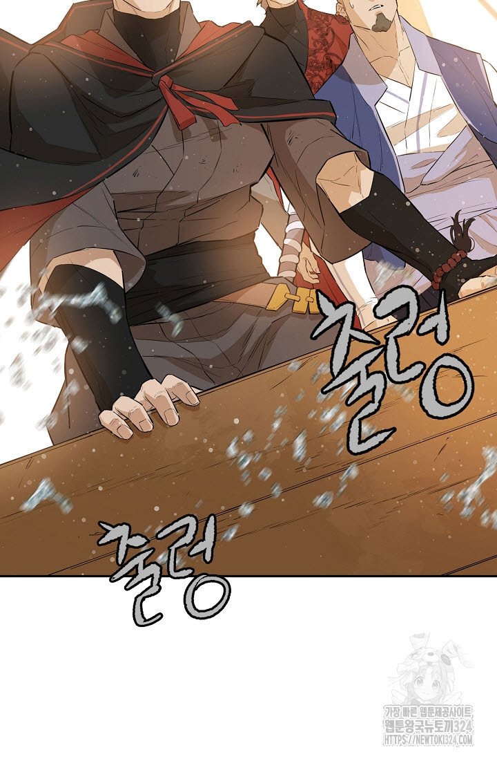 악역무쌍 71화 14