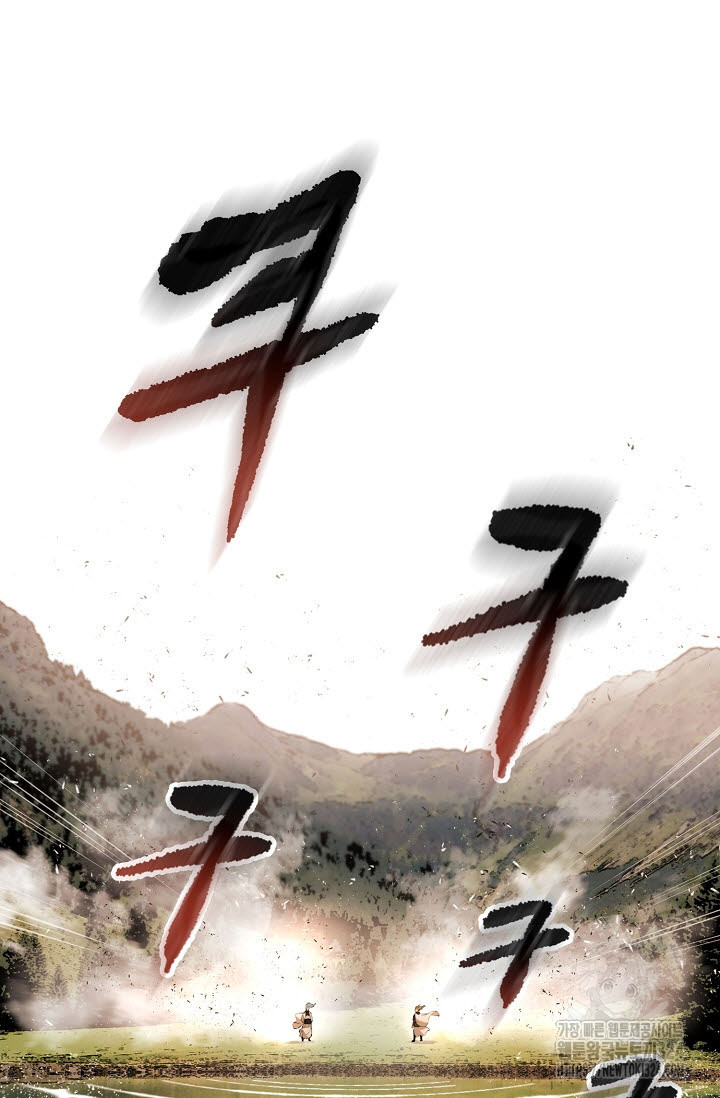 악역무쌍 71화 15