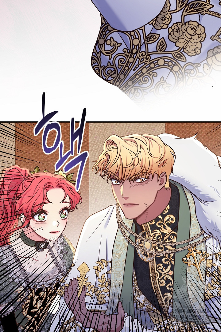 달아날 수 없게 만들어 31화 15