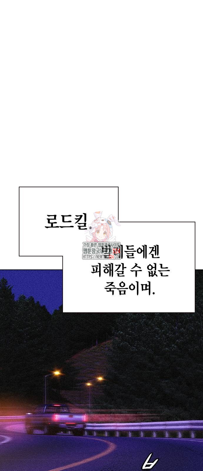 정글쥬스 시즌2 33화 1