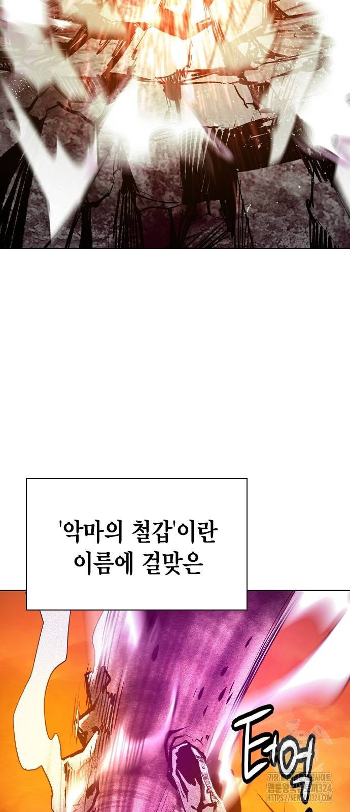 정글쥬스 시즌2 33화 7