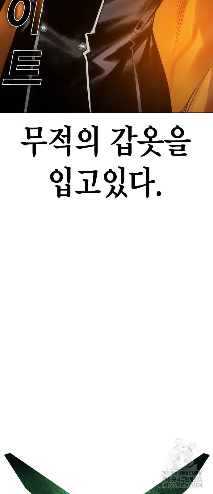 정글쥬스 시즌2 33화 10