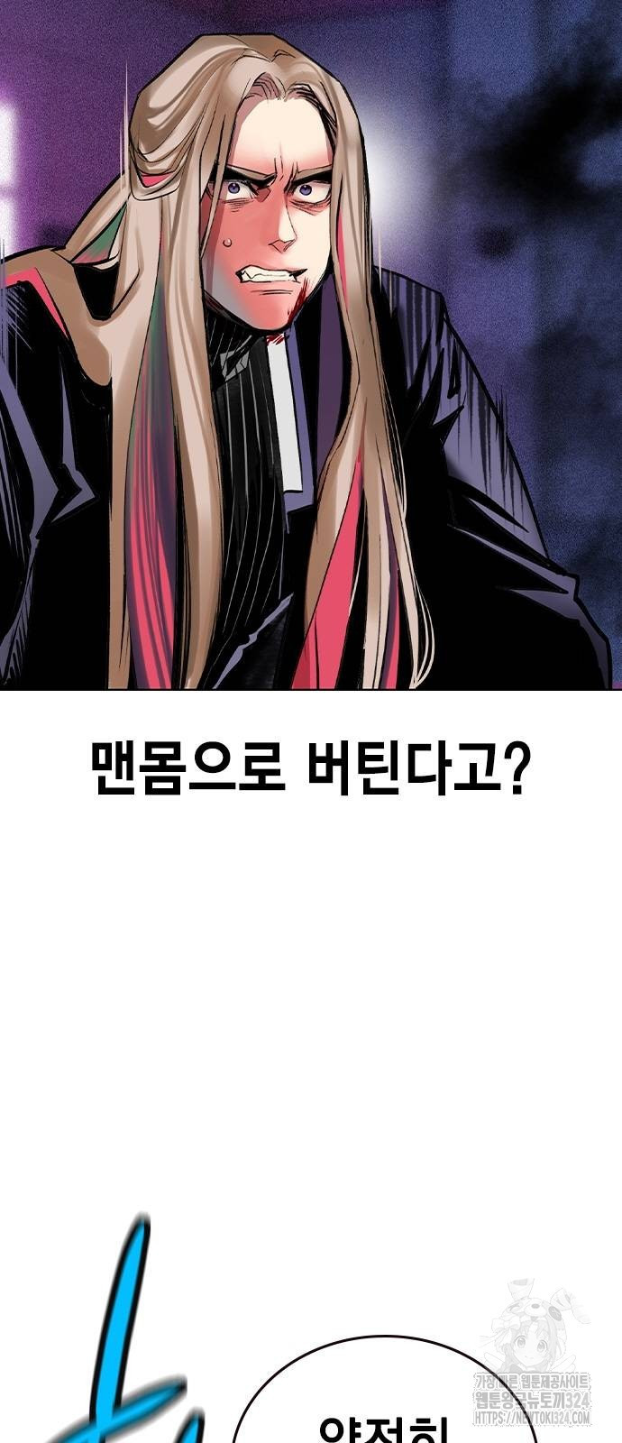 정글쥬스 시즌2 33화 12
