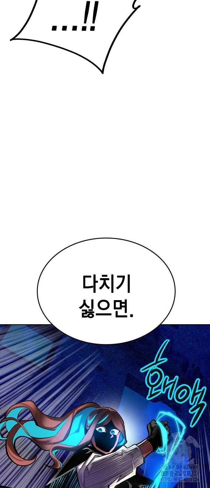 정글쥬스 시즌2 33화 14