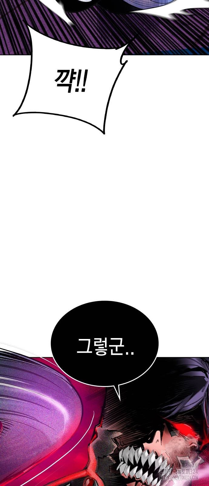 정글쥬스 시즌2 33화 16