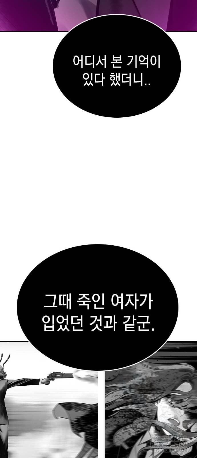 정글쥬스 시즌2 33화 20