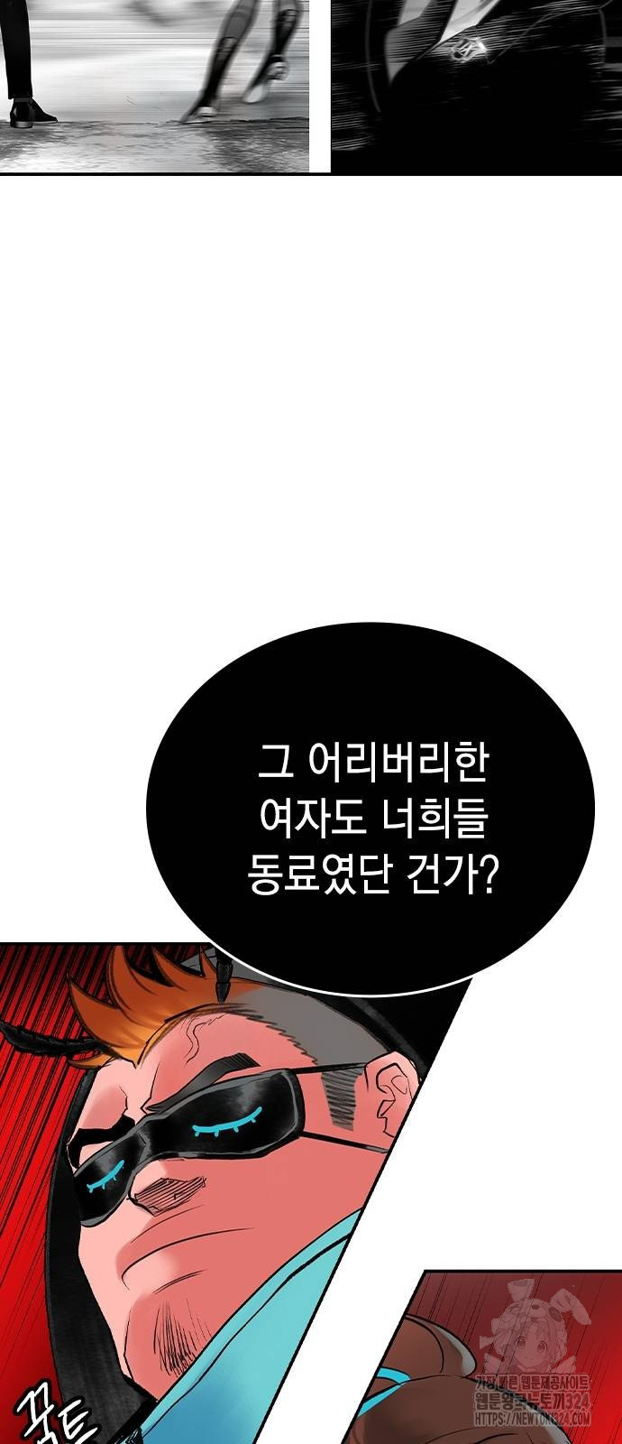 정글쥬스 시즌2 33화 21