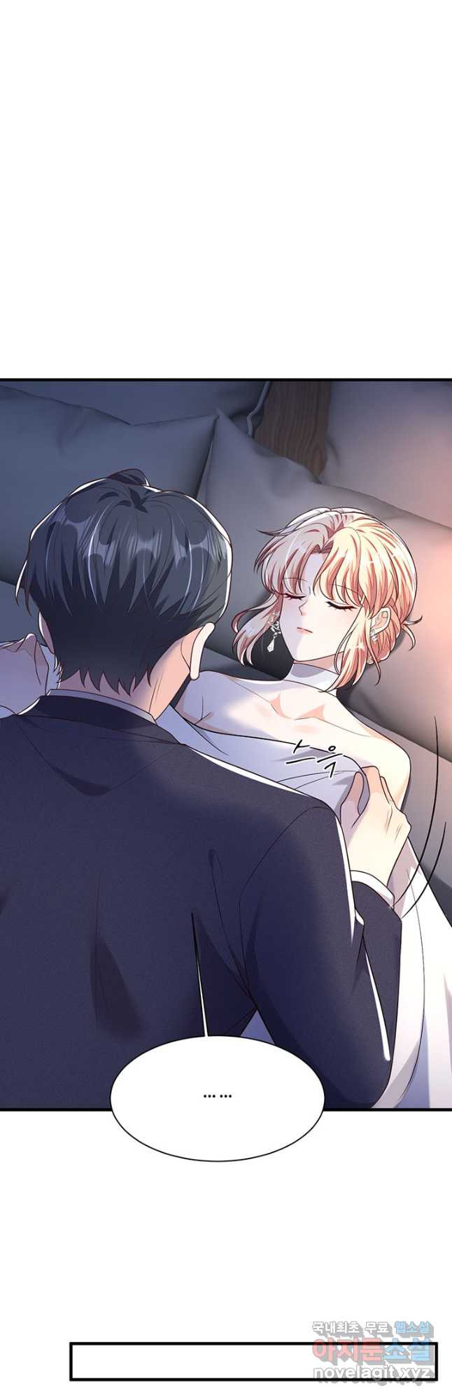 악마가 속삭일 때 207화 5