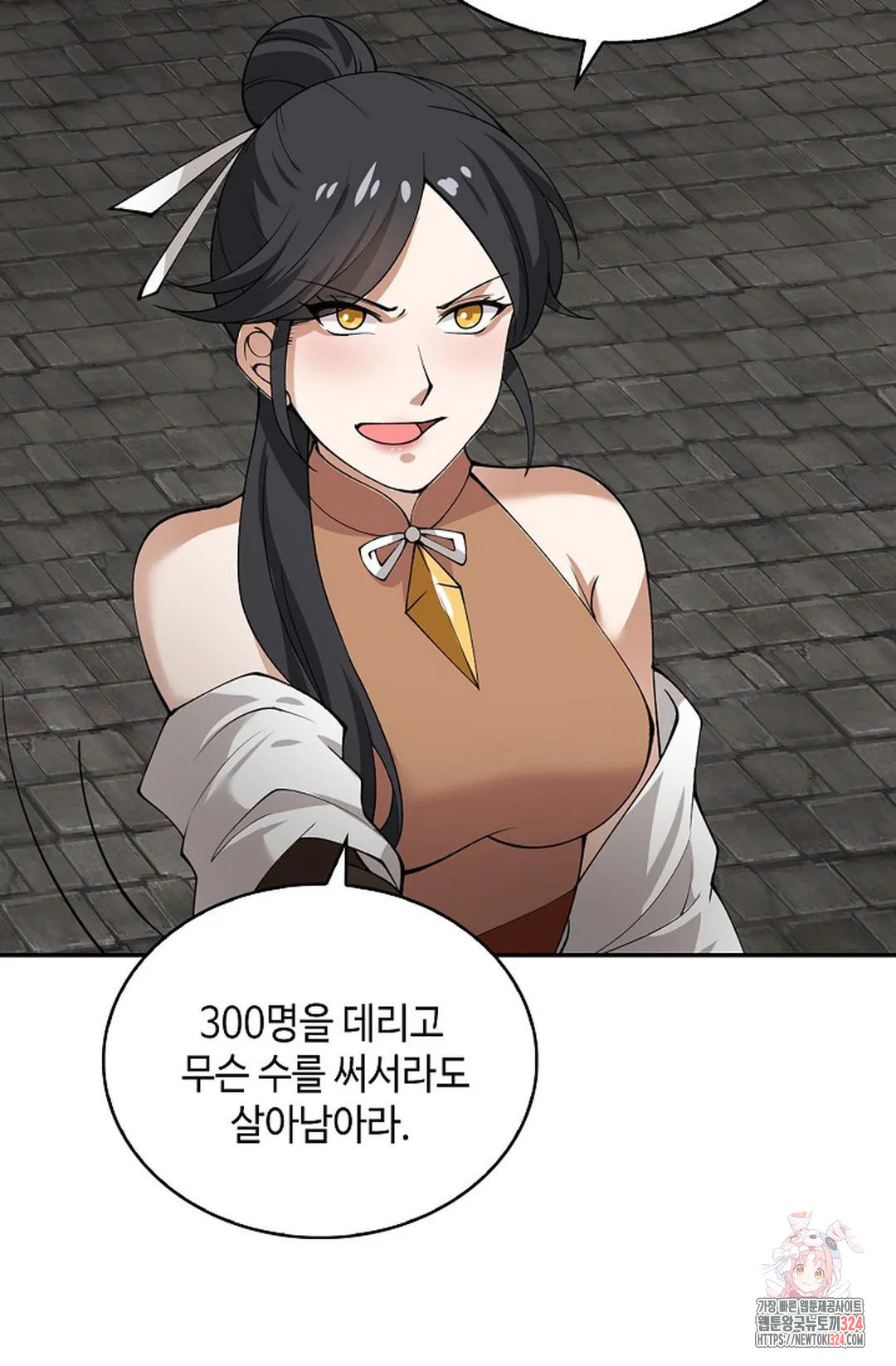 무련전봉 1115화 8