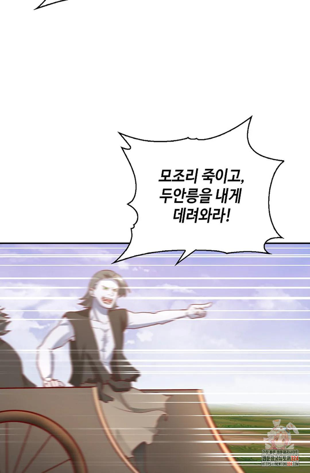 무련전봉 1115화 17