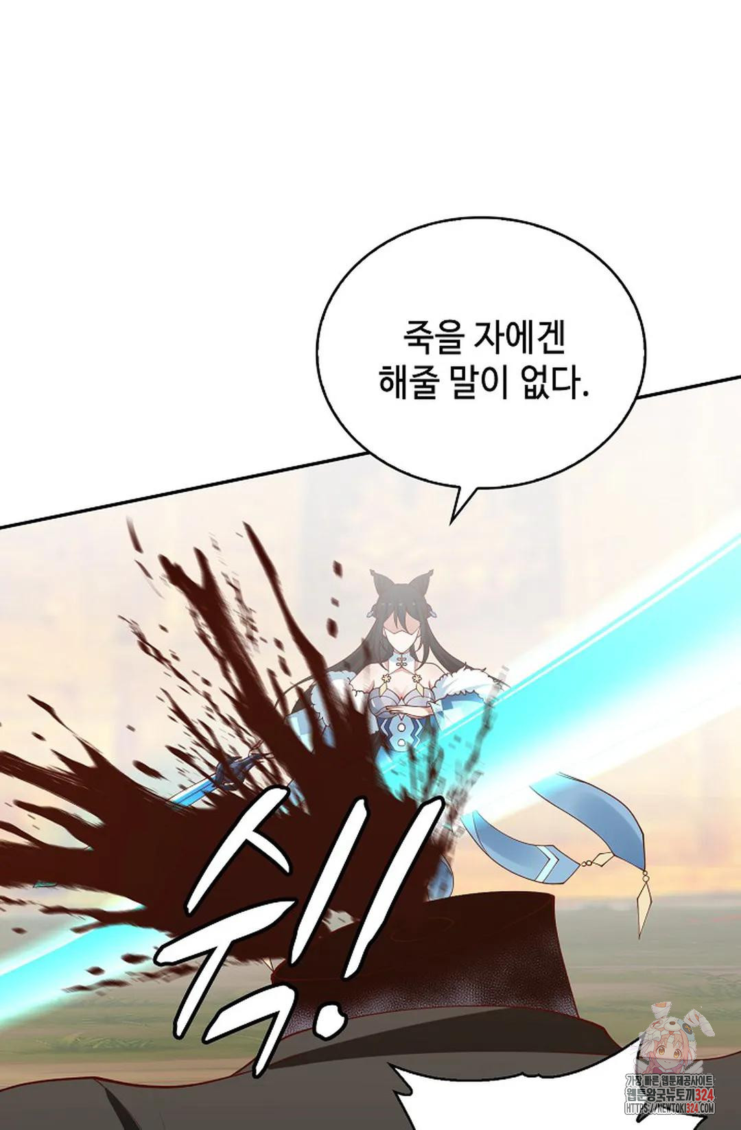 무련전봉 1115화 23