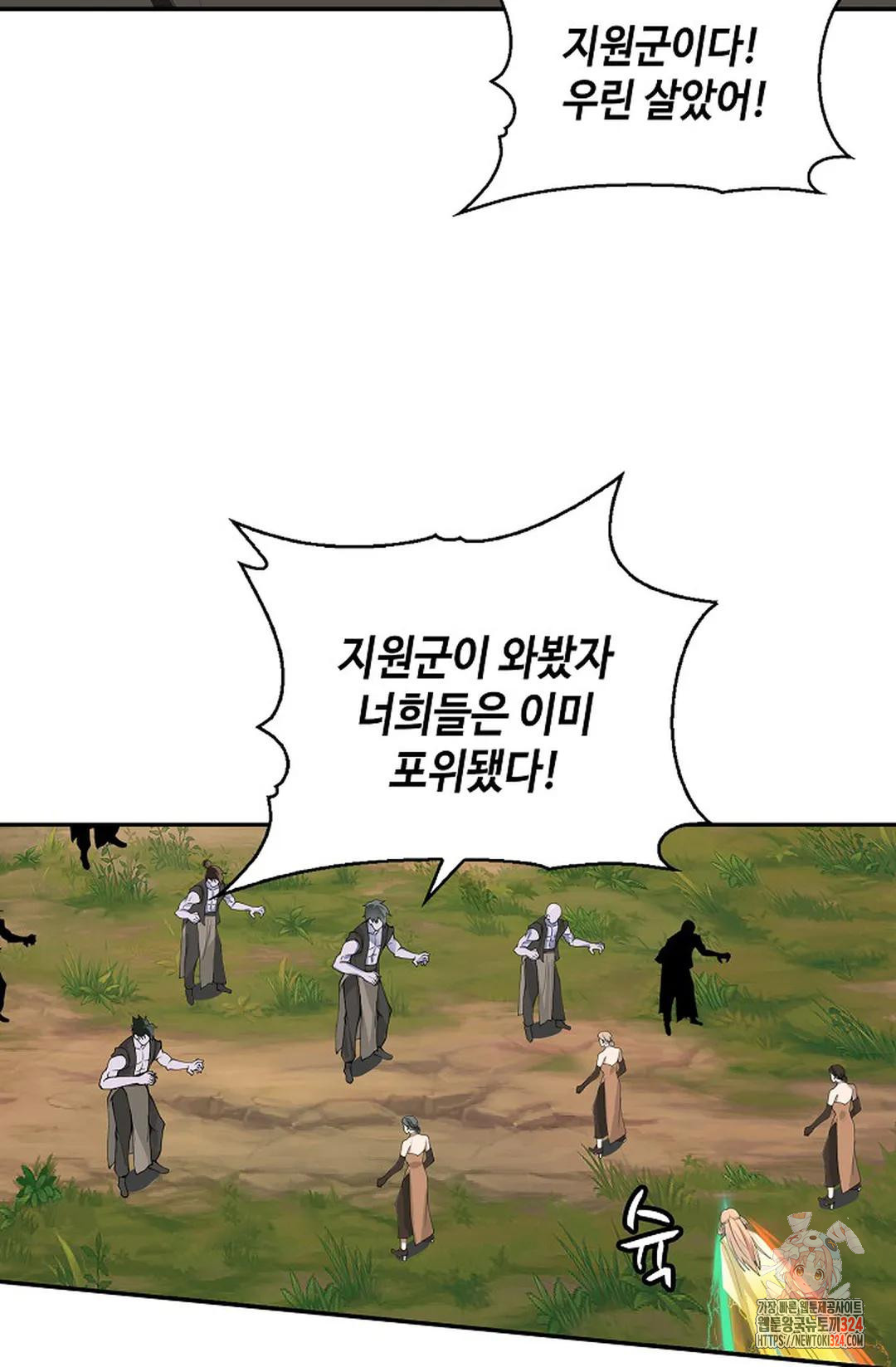 무련전봉 1115화 24