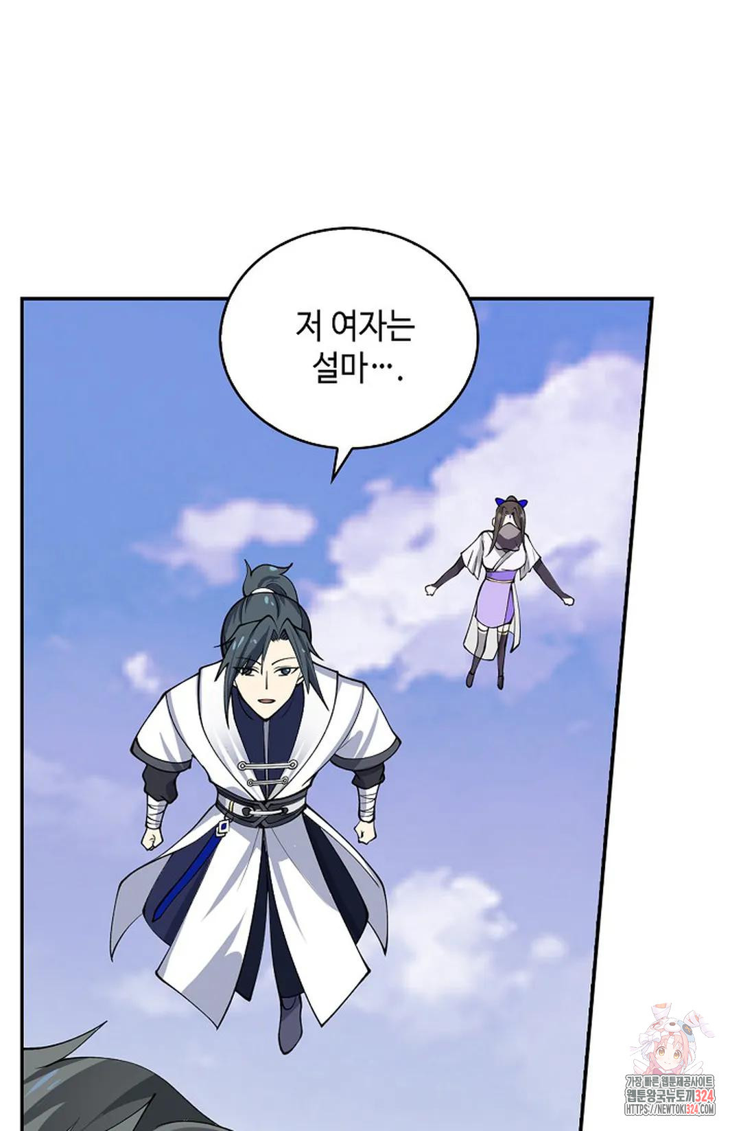무련전봉 1115화 29