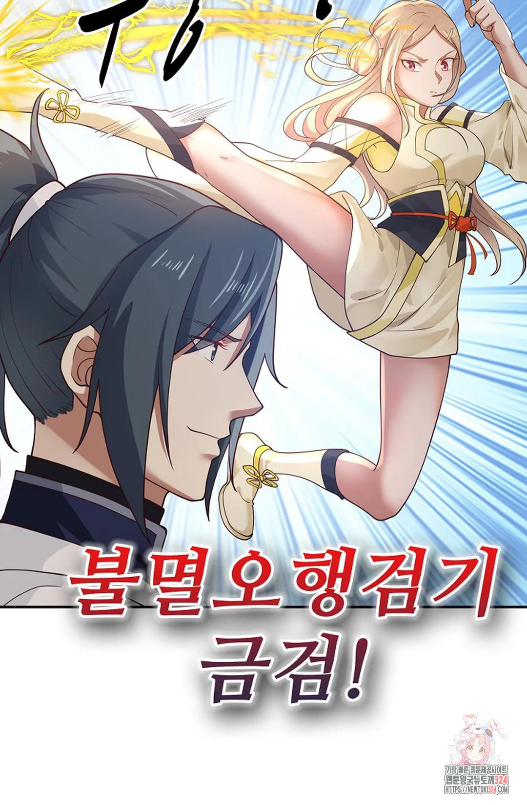 무련전봉 1115화 36