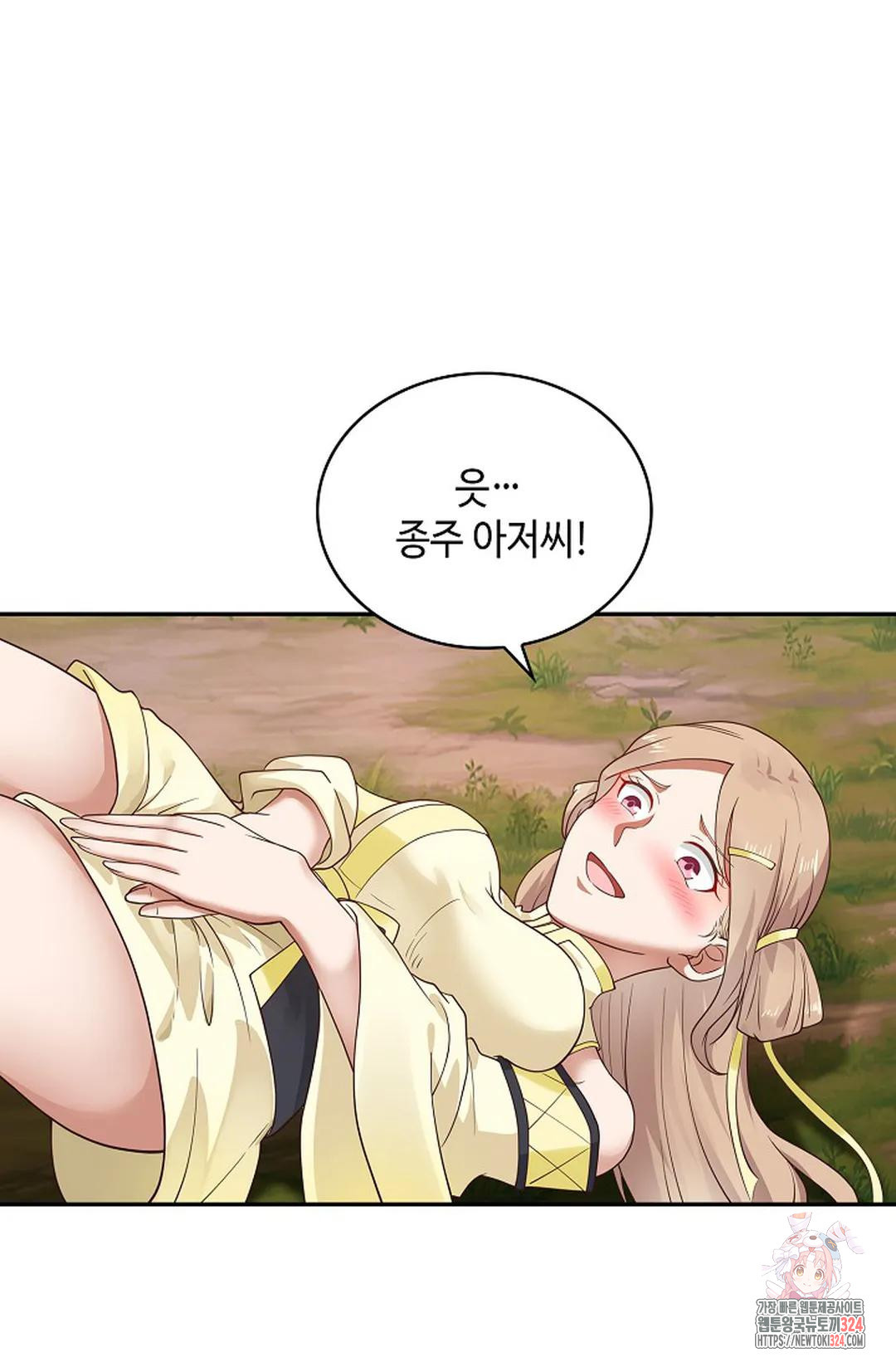 무련전봉 1115화 40