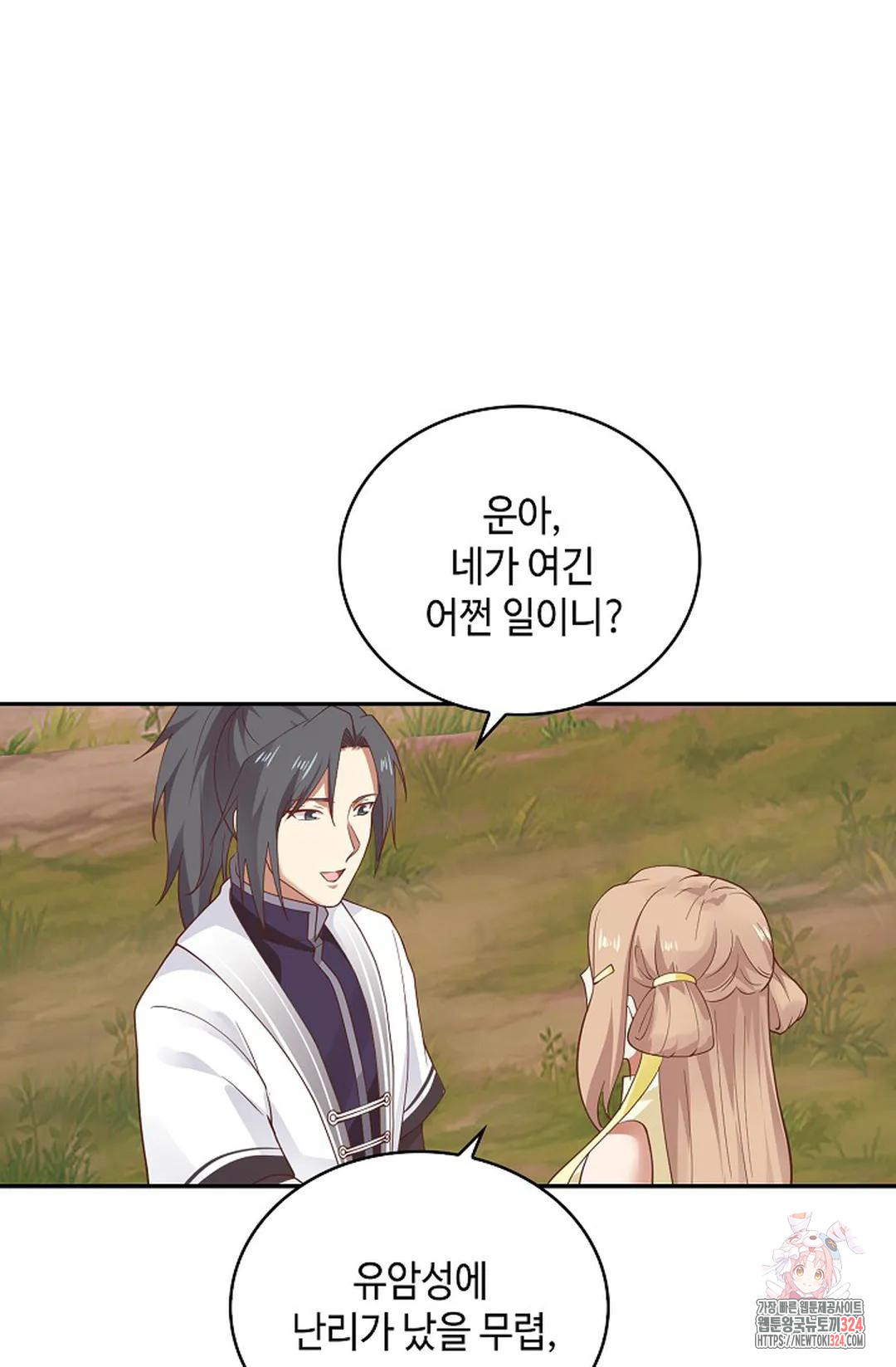 무련전봉 1115화 41