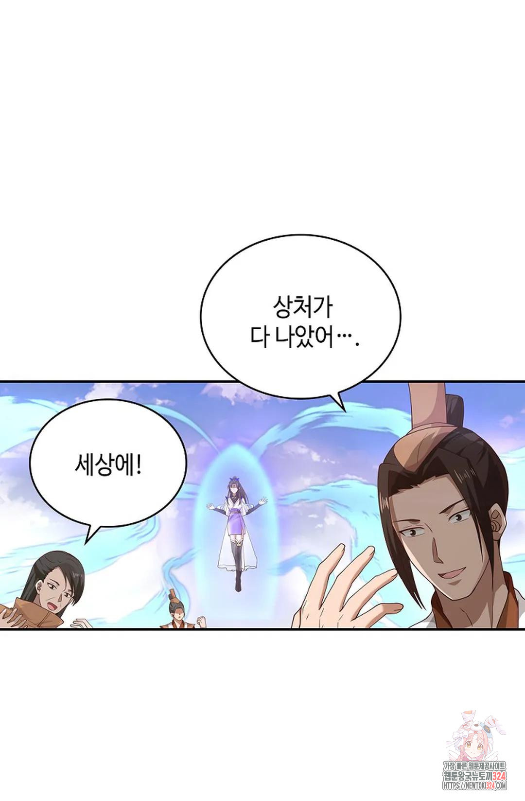 무련전봉 1115화 48