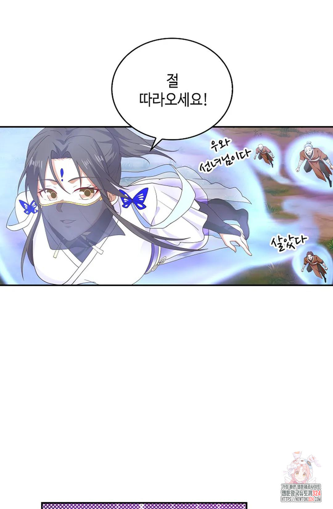무련전봉 1115화 49