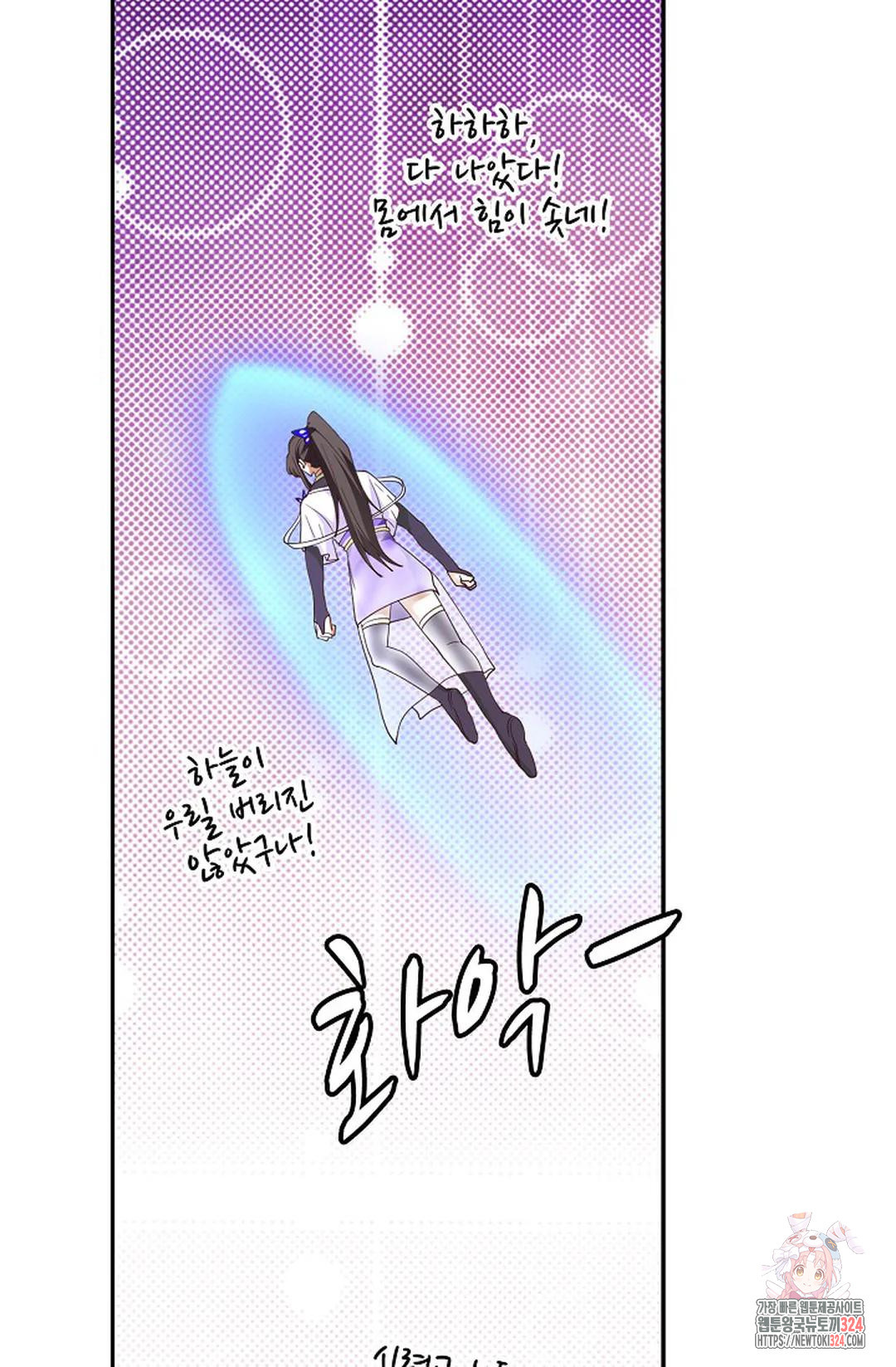 무련전봉 1115화 50