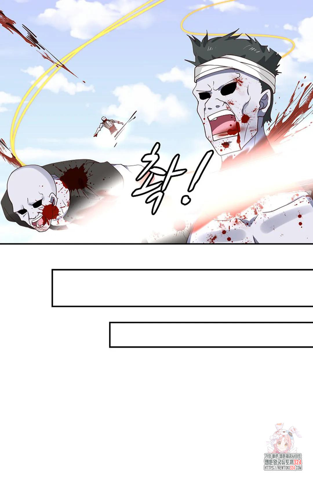 무련전봉 1115화 52